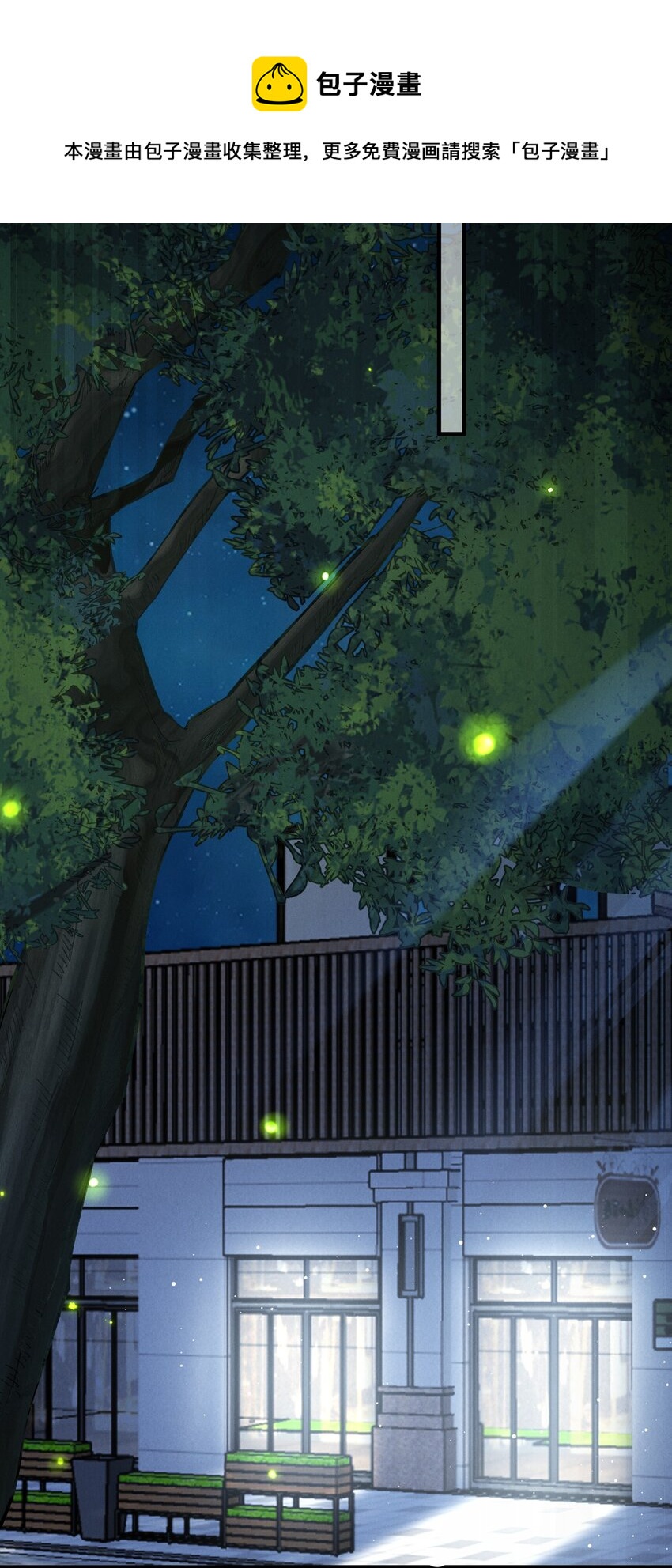 018 阿怪24