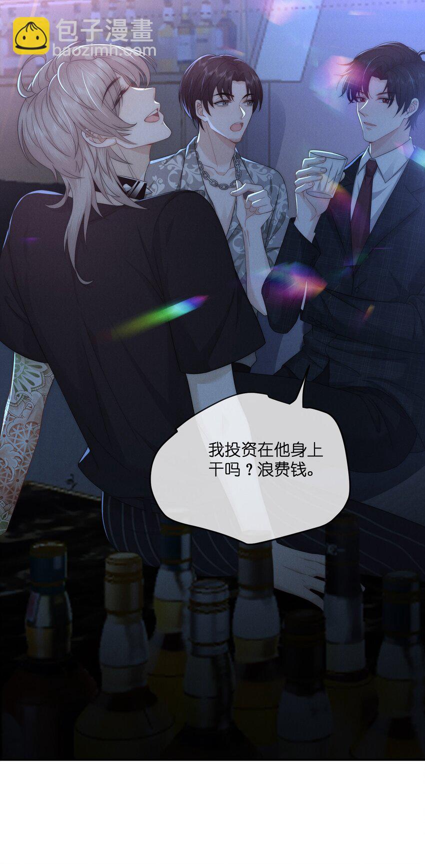 034疯子21