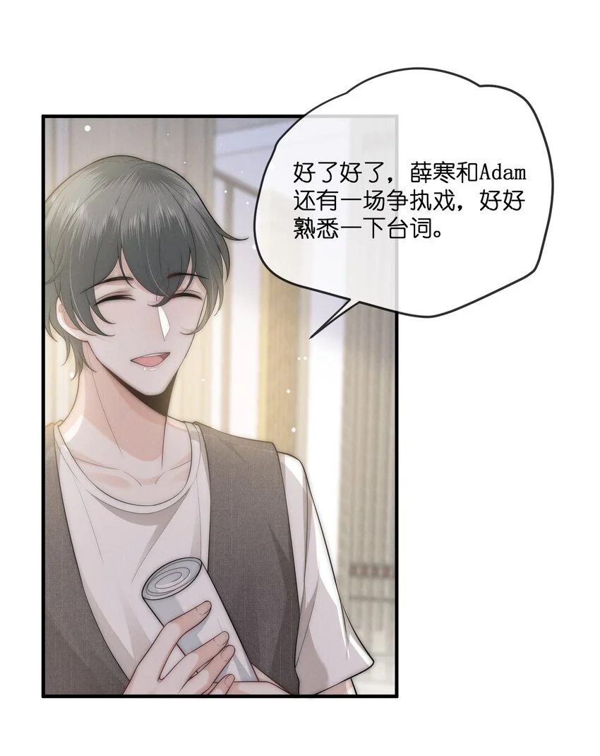 039 订婚37