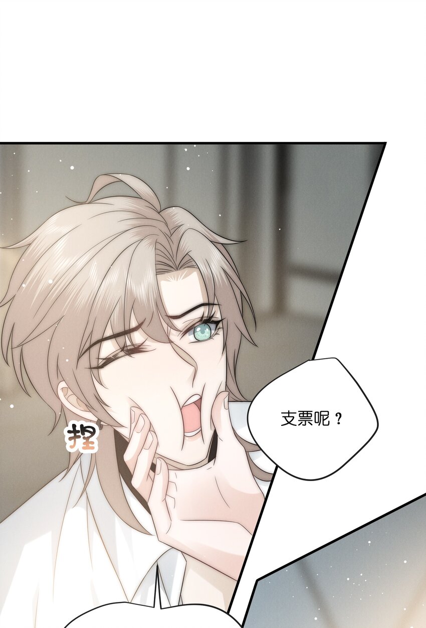 049 这辈子不分开13