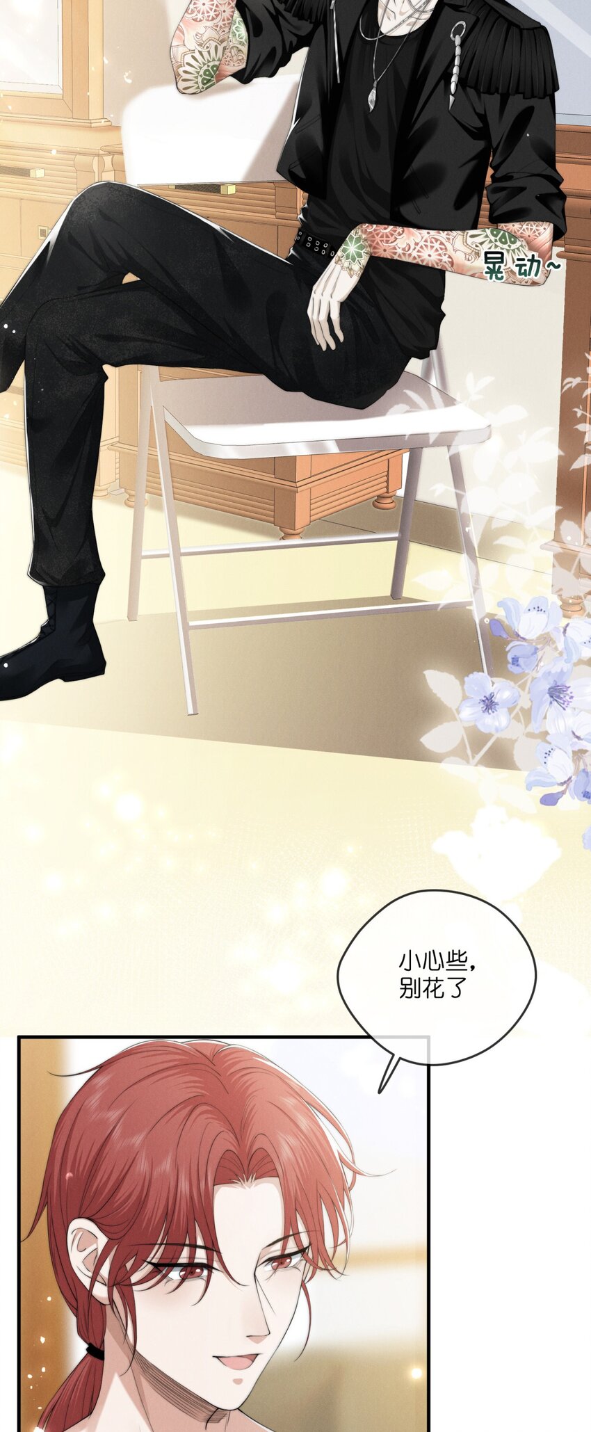 014 重影22