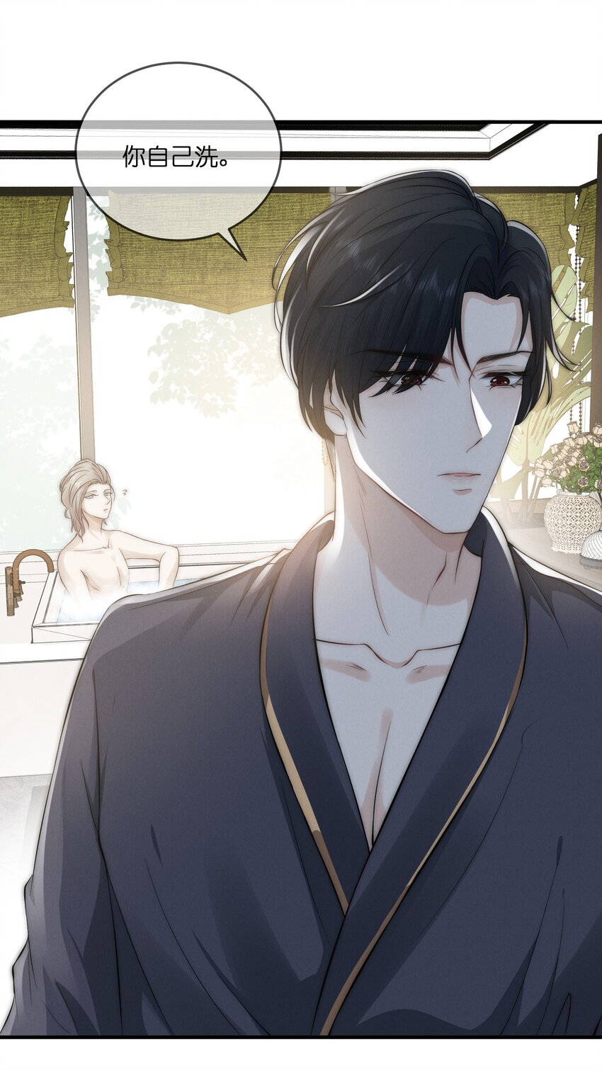 004 池芳14