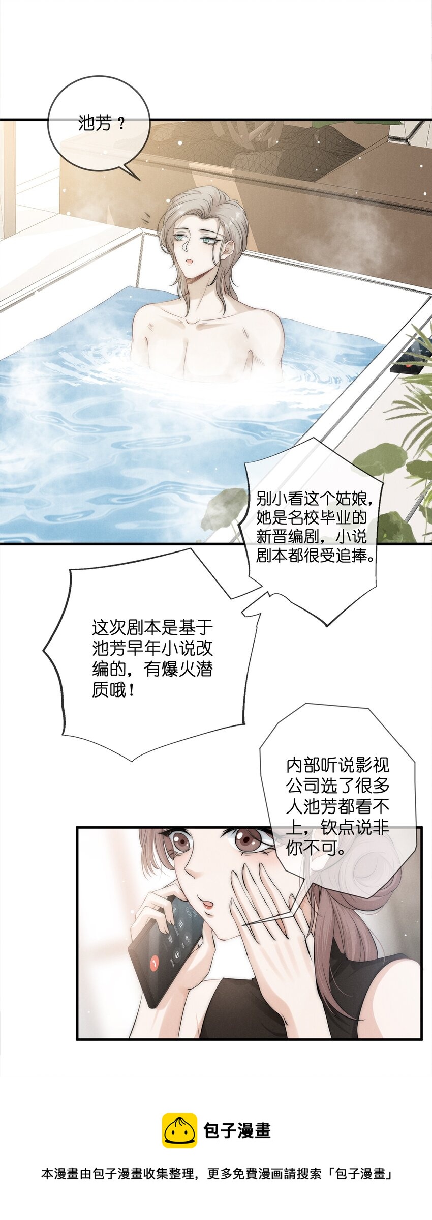 004 池芳28