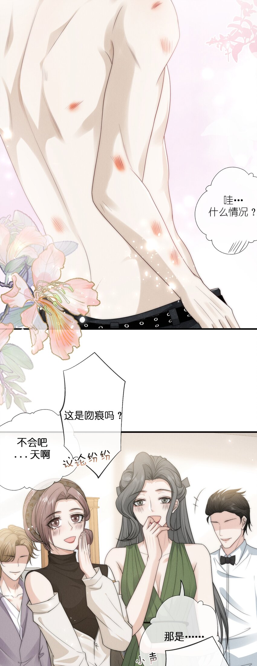 012 痕迹49