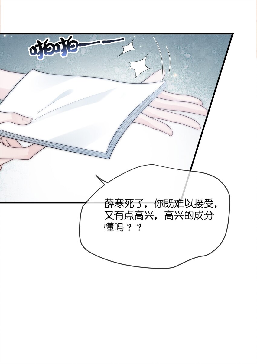 044 发疯10