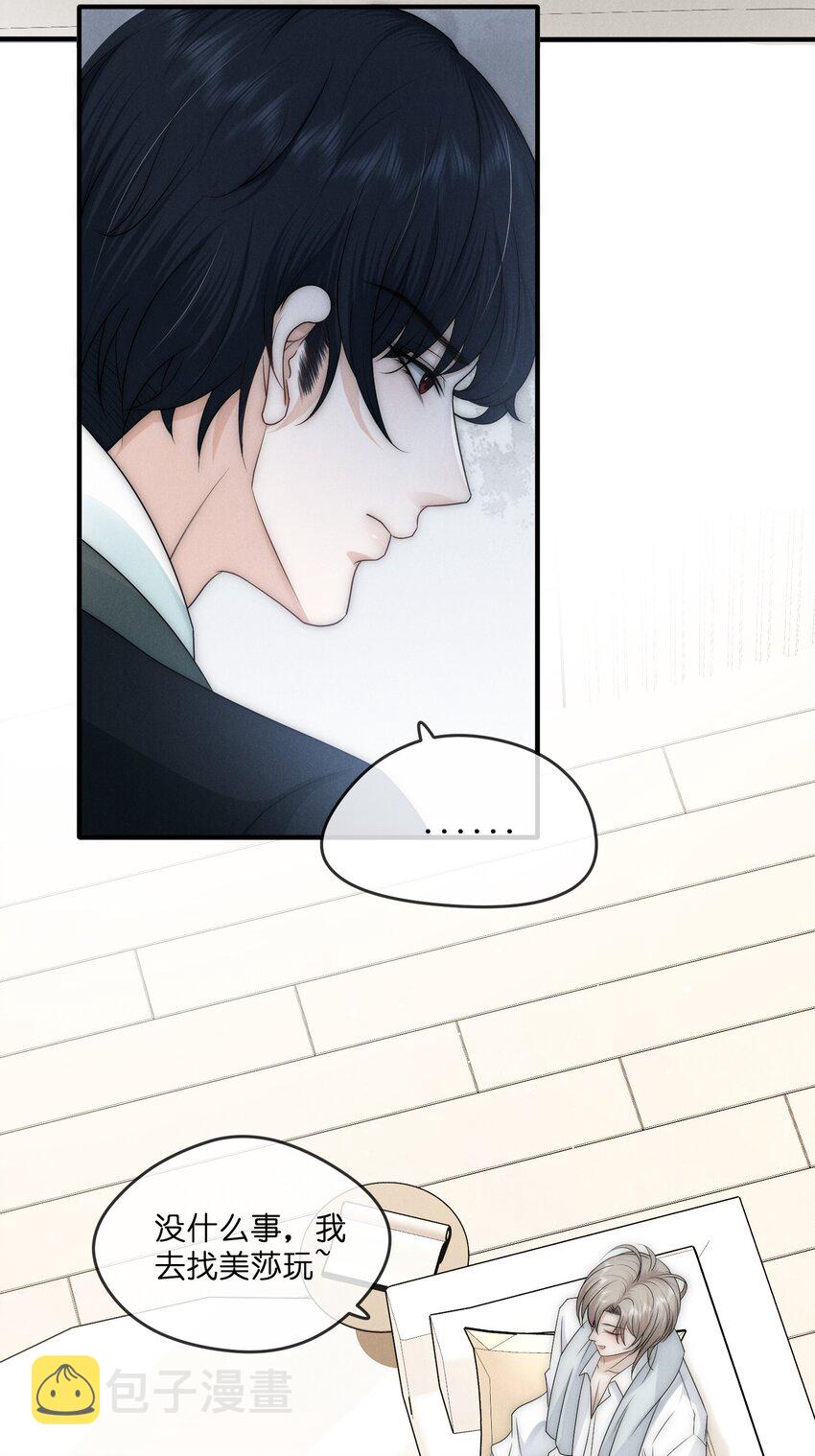 009 受罚37