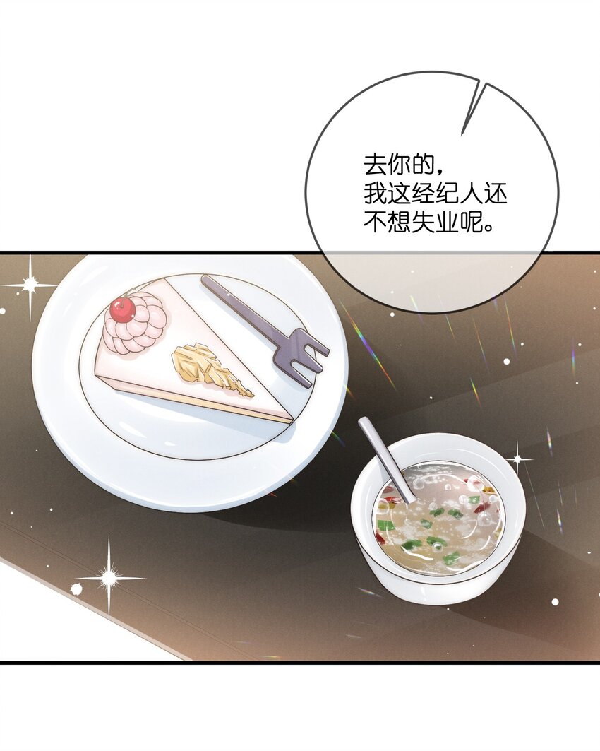 005 拒演21