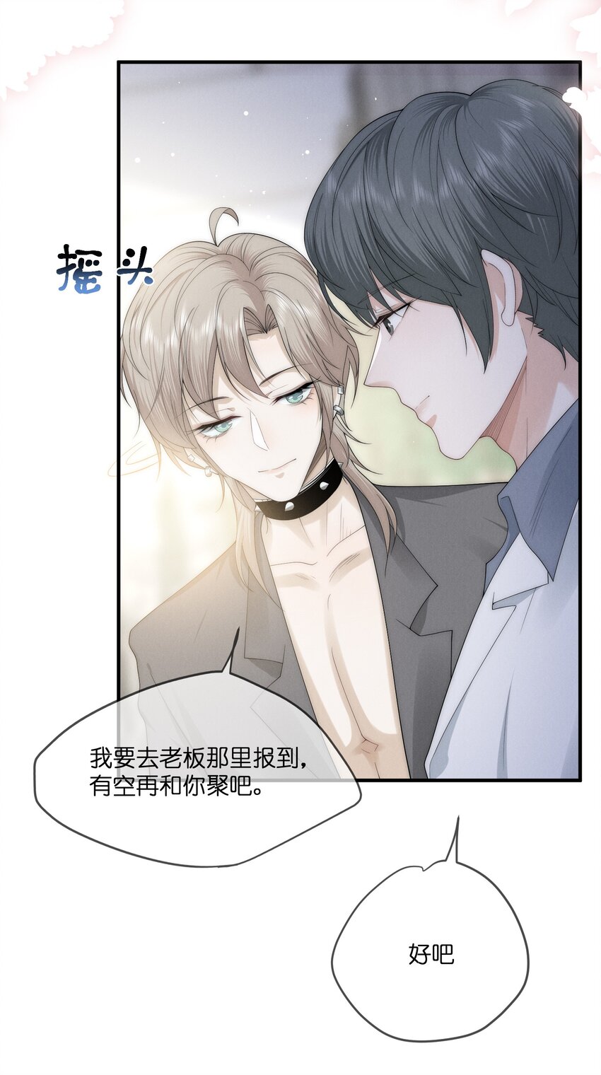 021 惊喜29