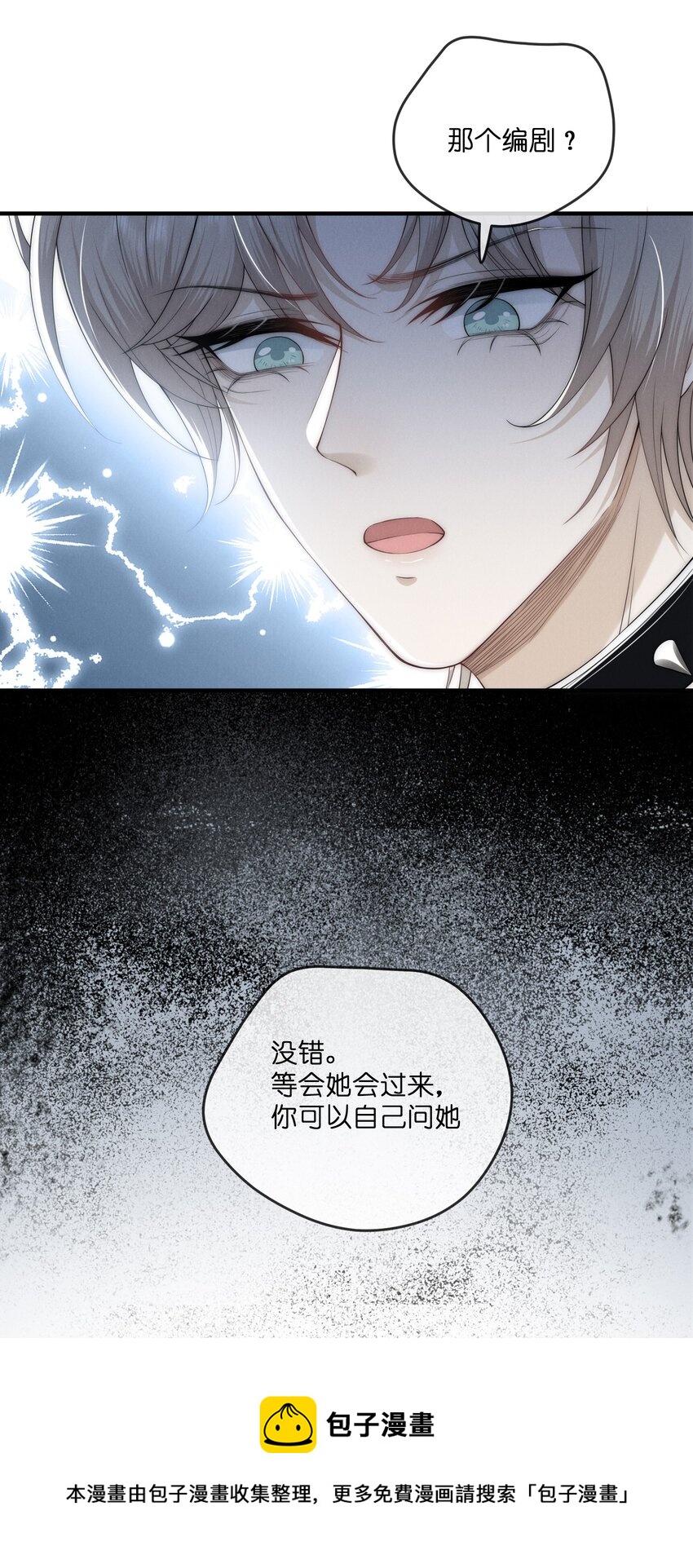 013 蛛丝48