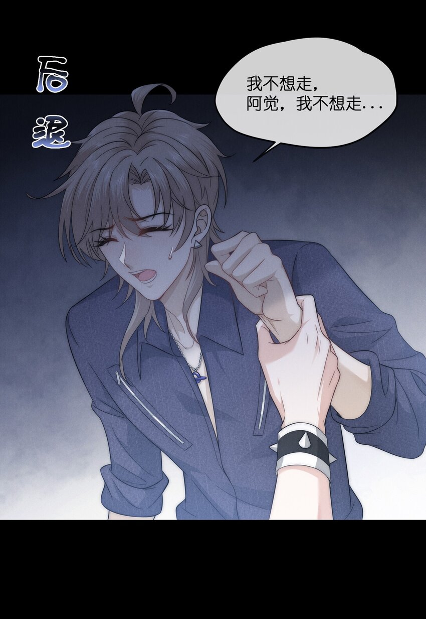 026私奔41