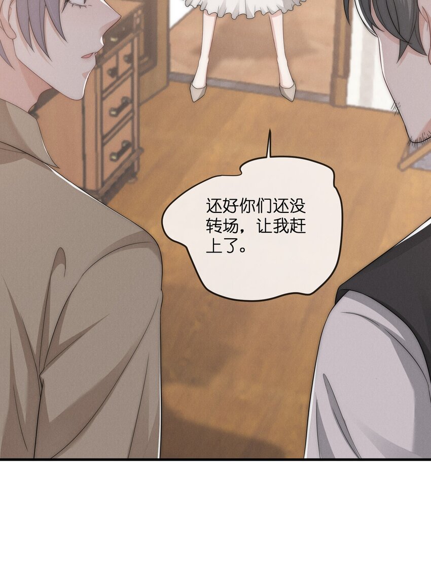 037 不完美8