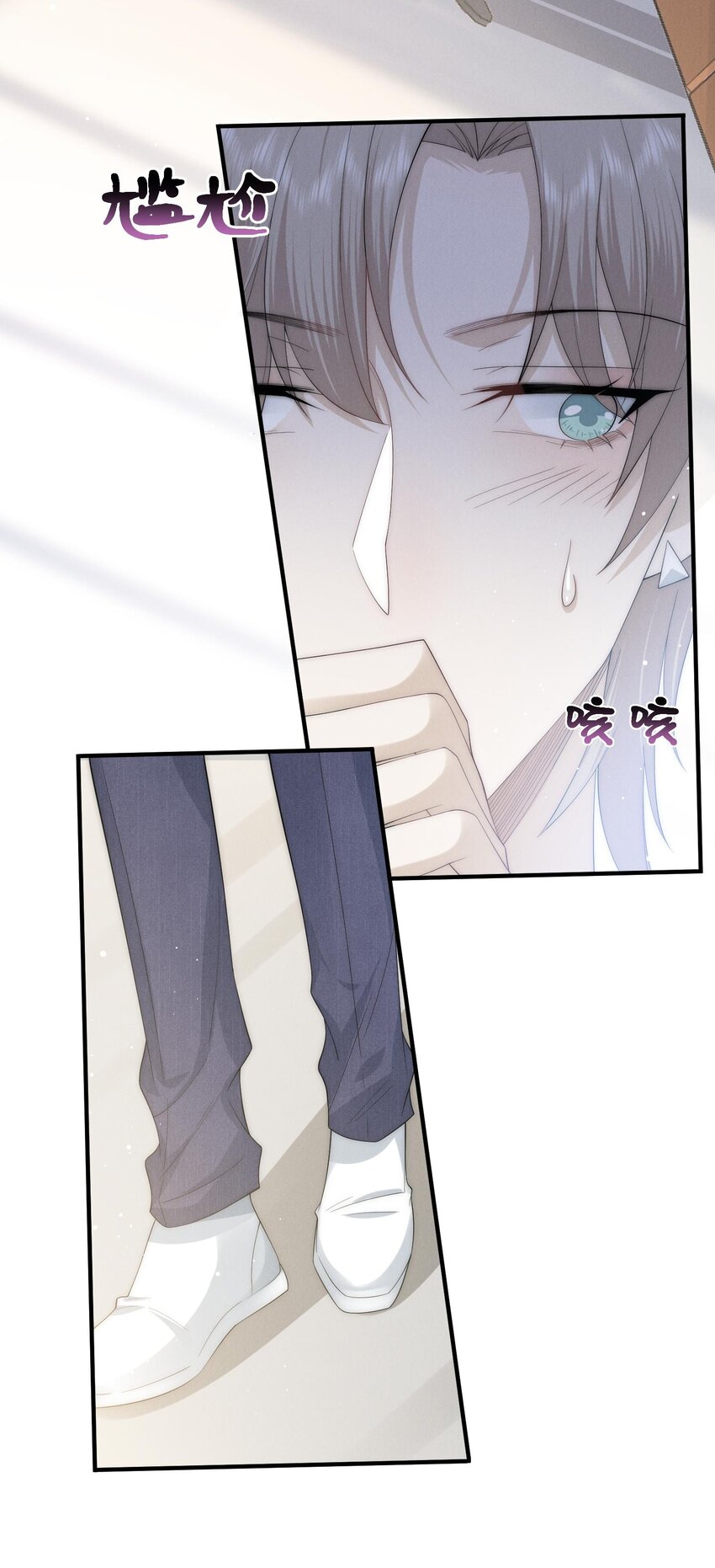024开录35