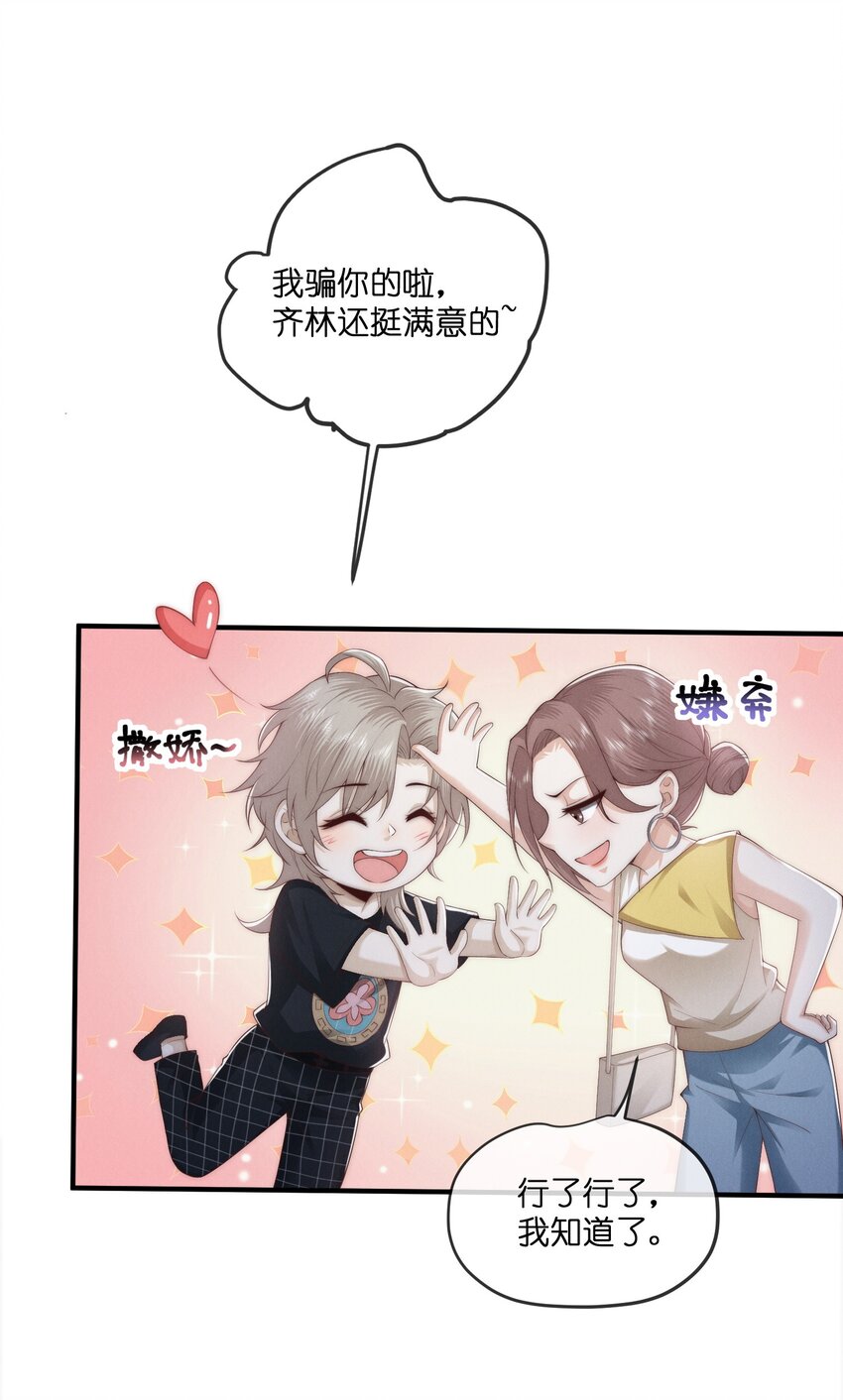 029漂白15