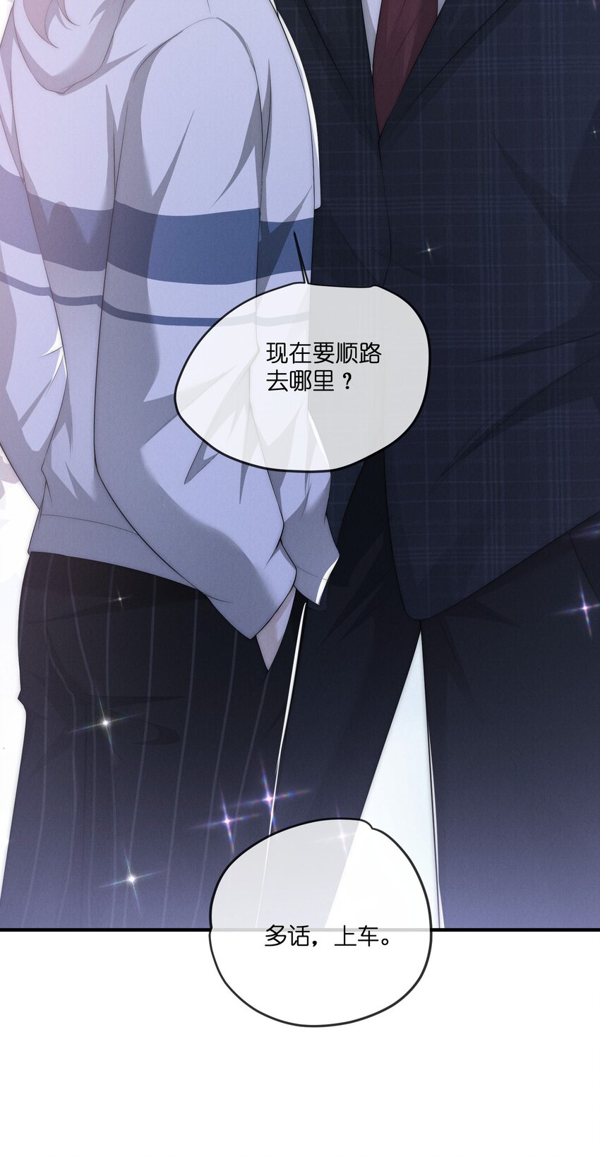 033受伤45