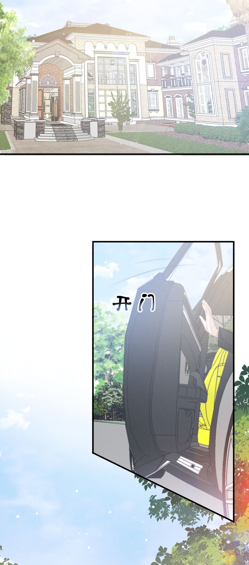 030车里41
