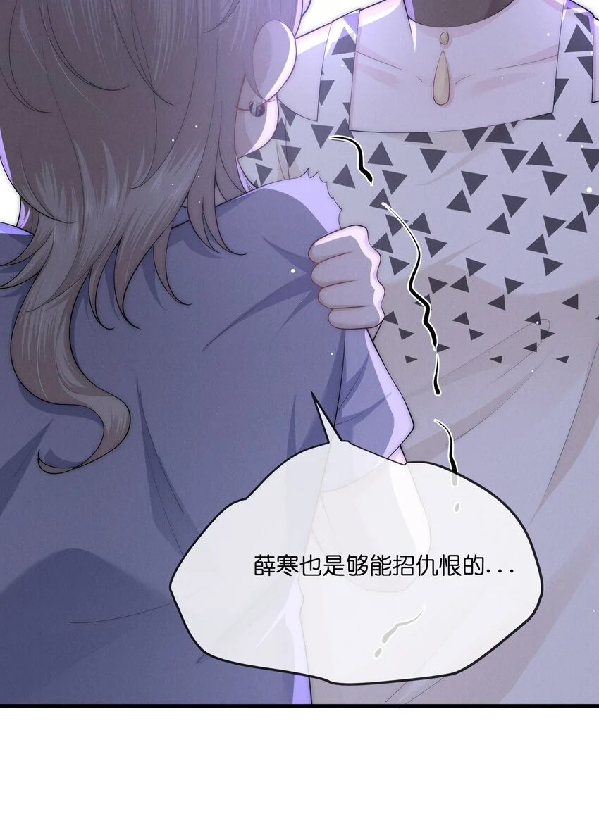 039 订婚27