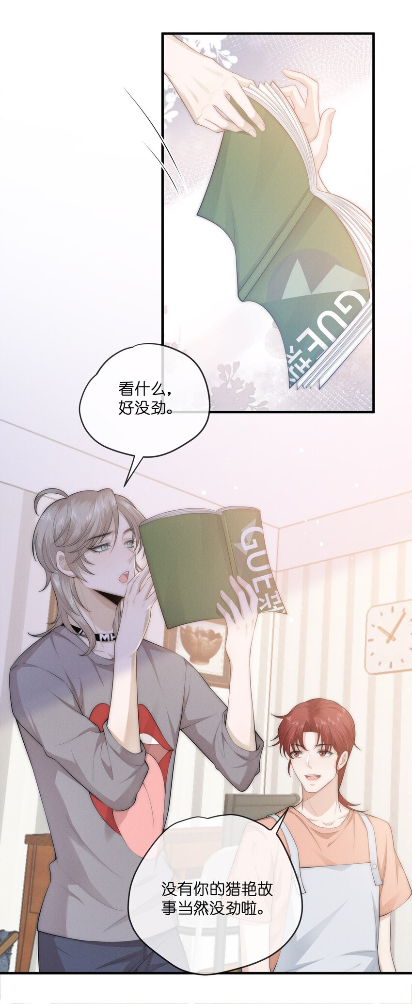 036特别9