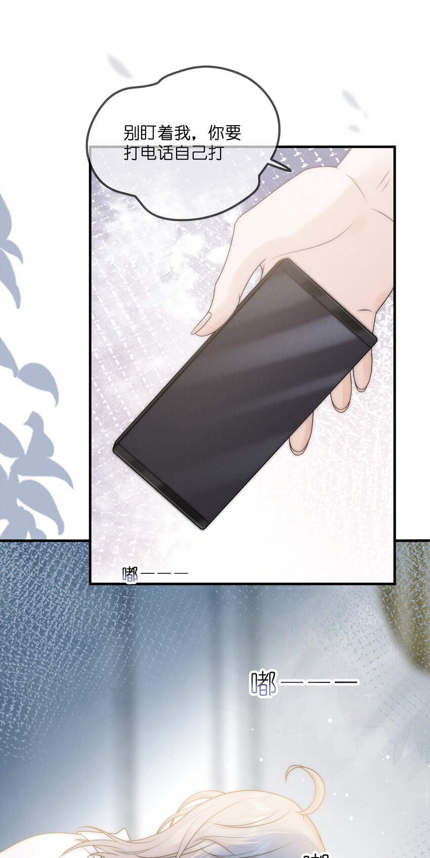 011 入睡6