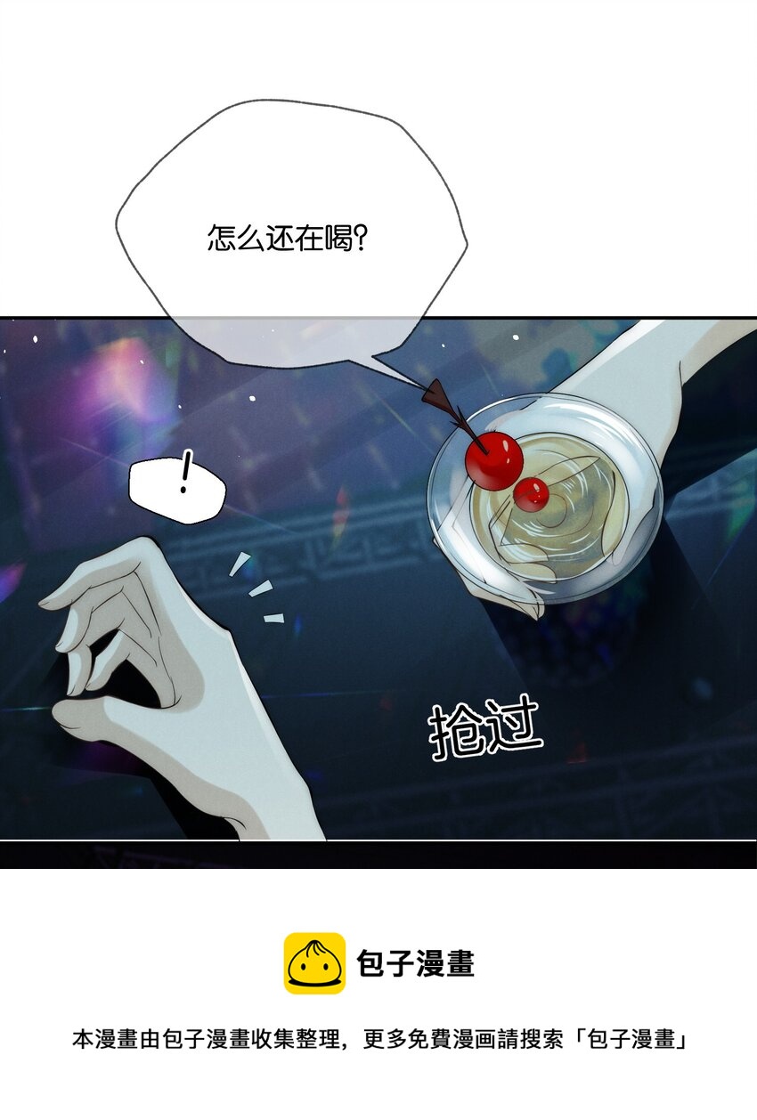 001 旧爱24