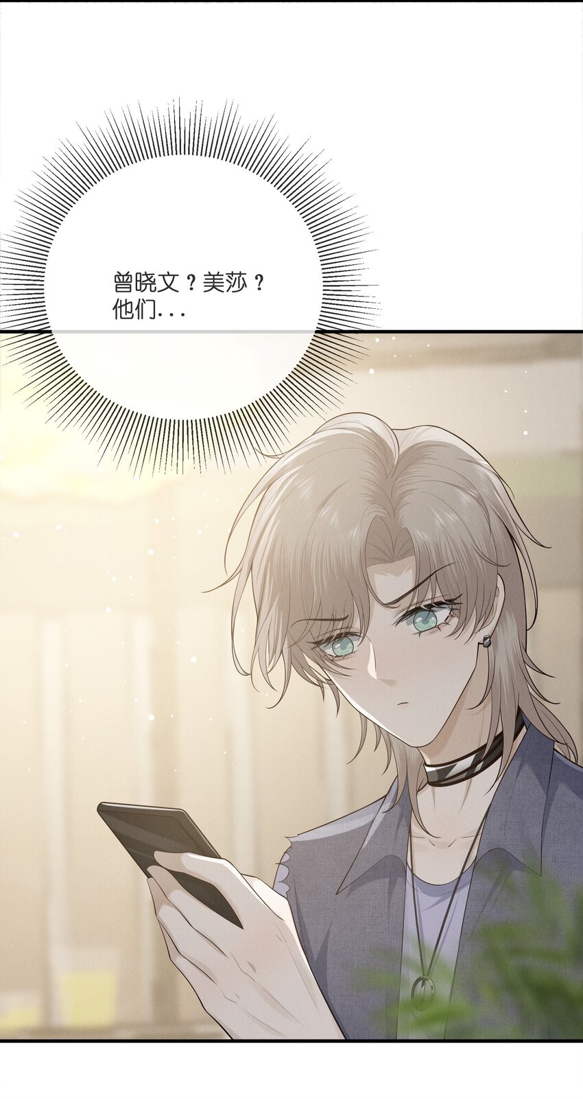 040 陌生人39