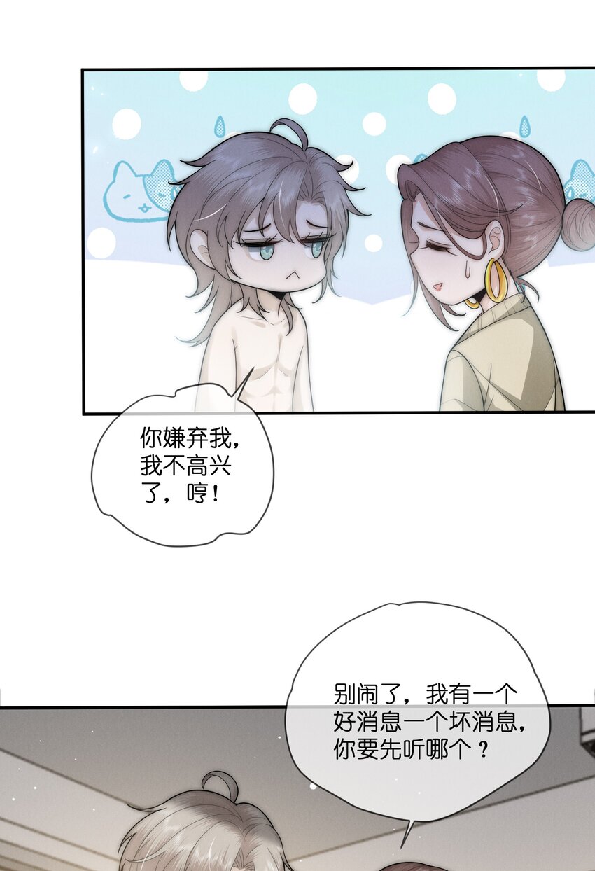 043 好消息5