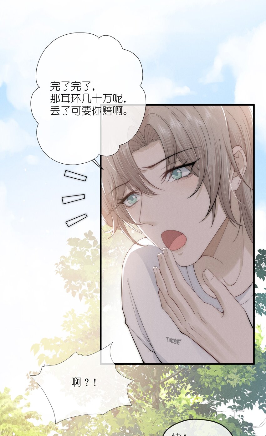 006 叶非19