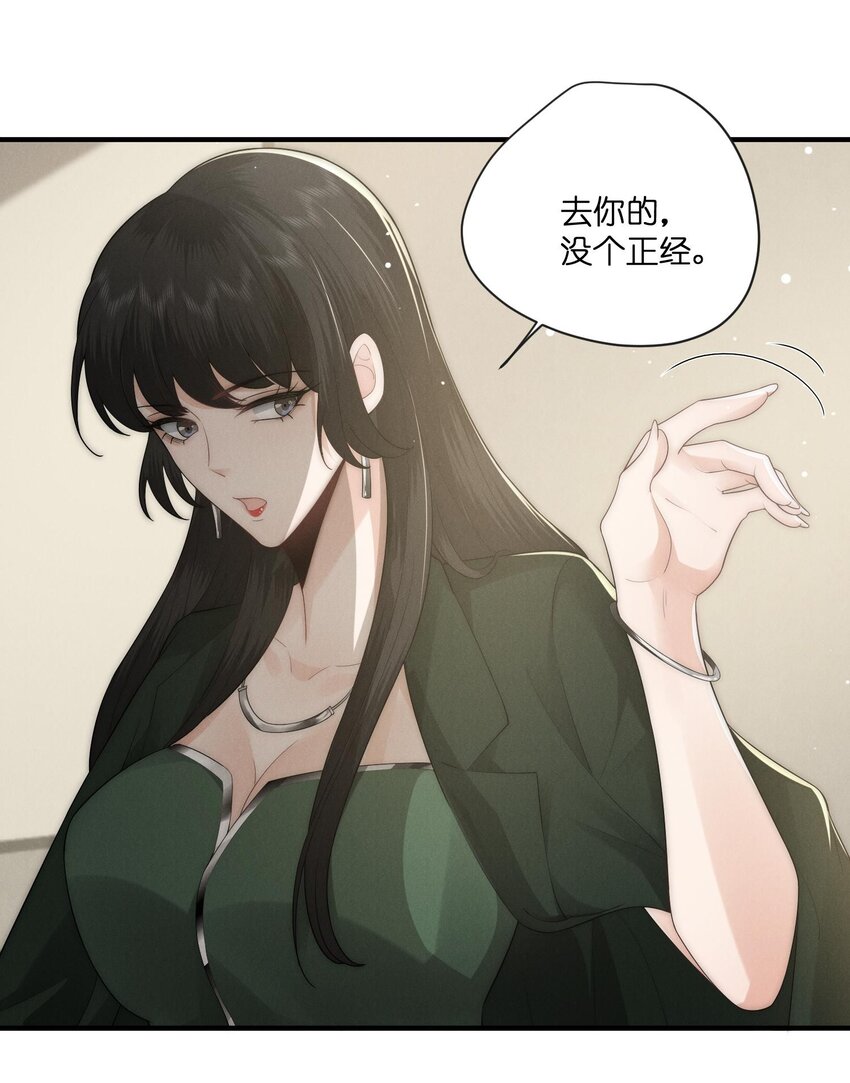 045 不疼25