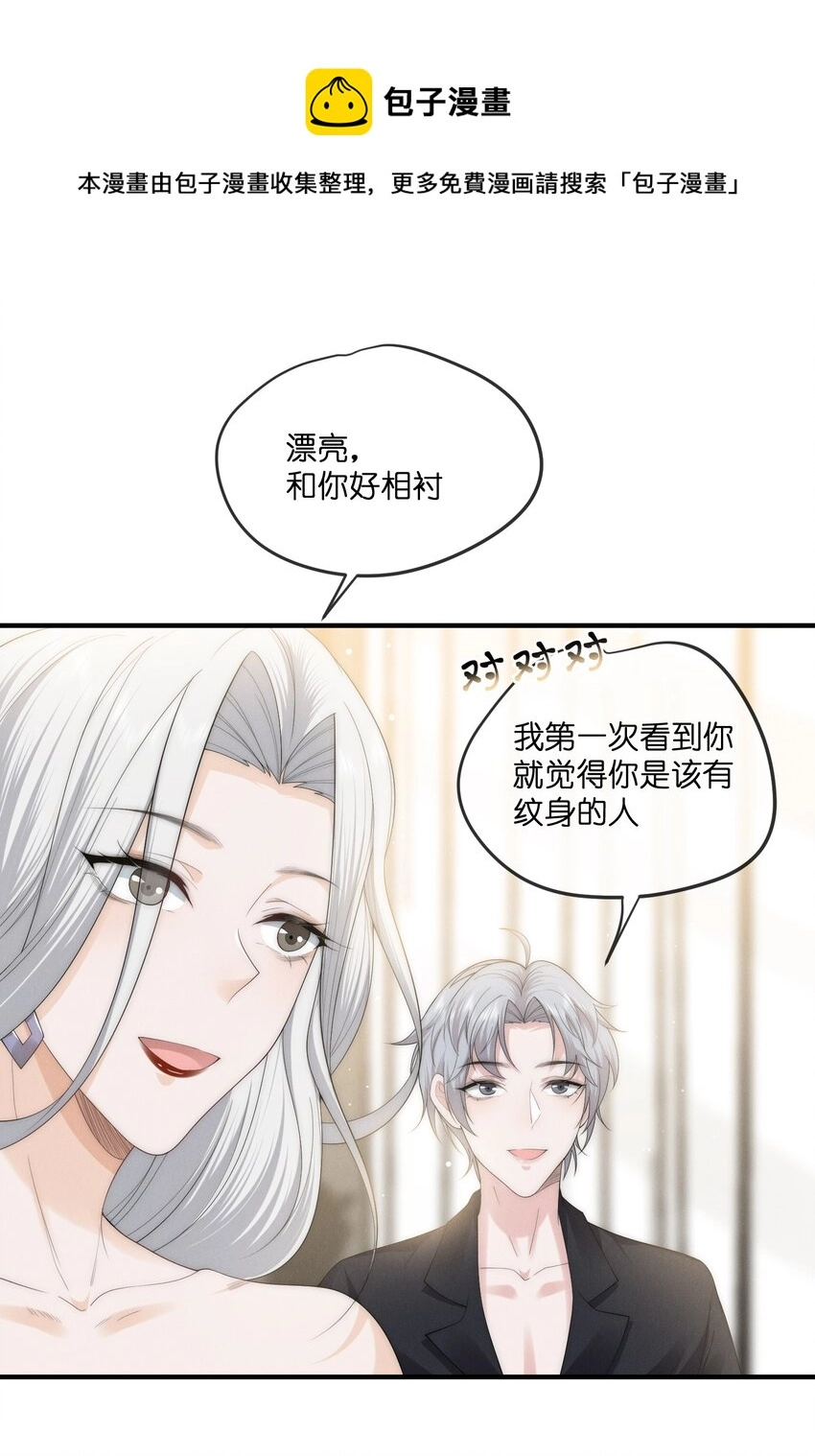 017 佳人36