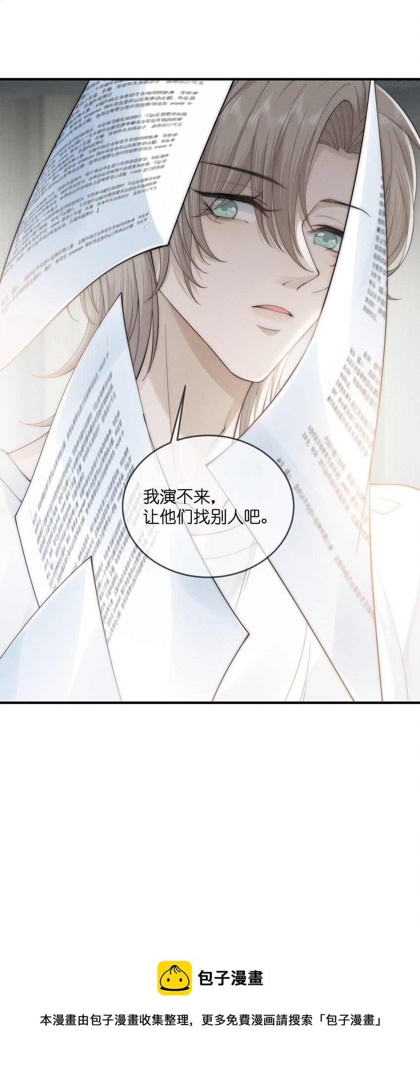 005 拒演44