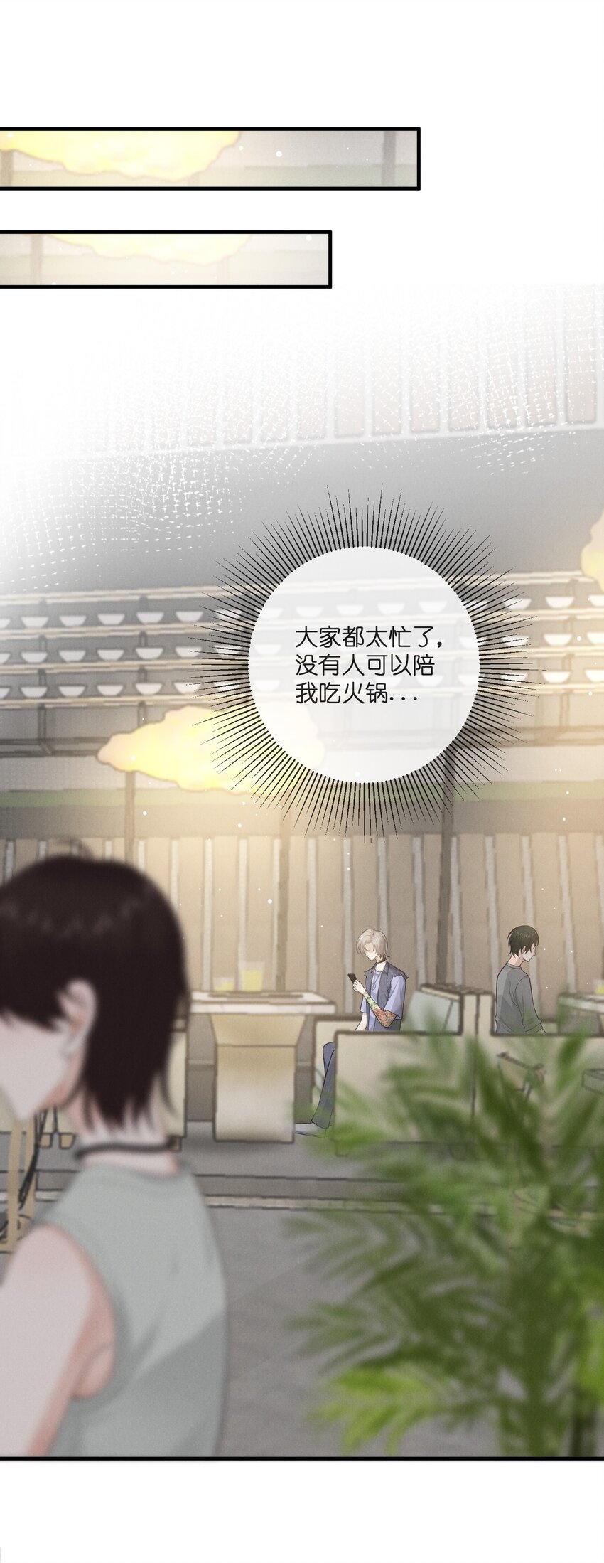 040 陌生人37