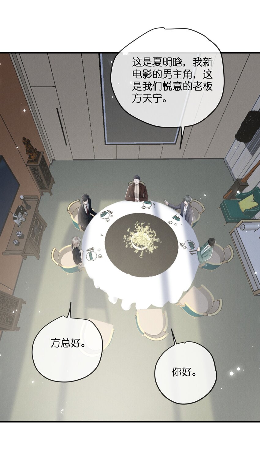 029漂白37