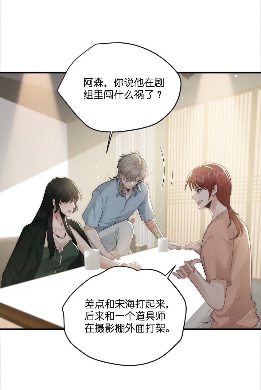 045 不疼23