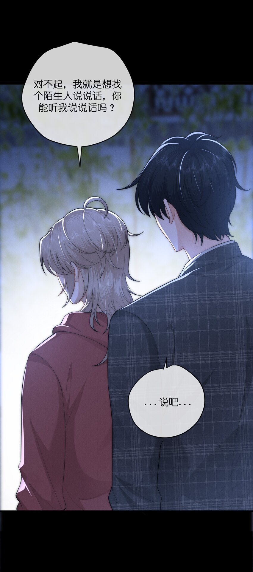 040 陌生人22