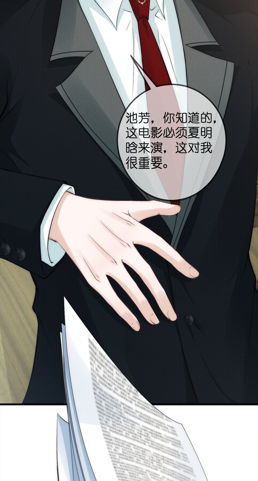 004 池芳41