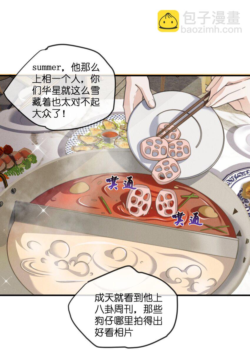 016 怀念33