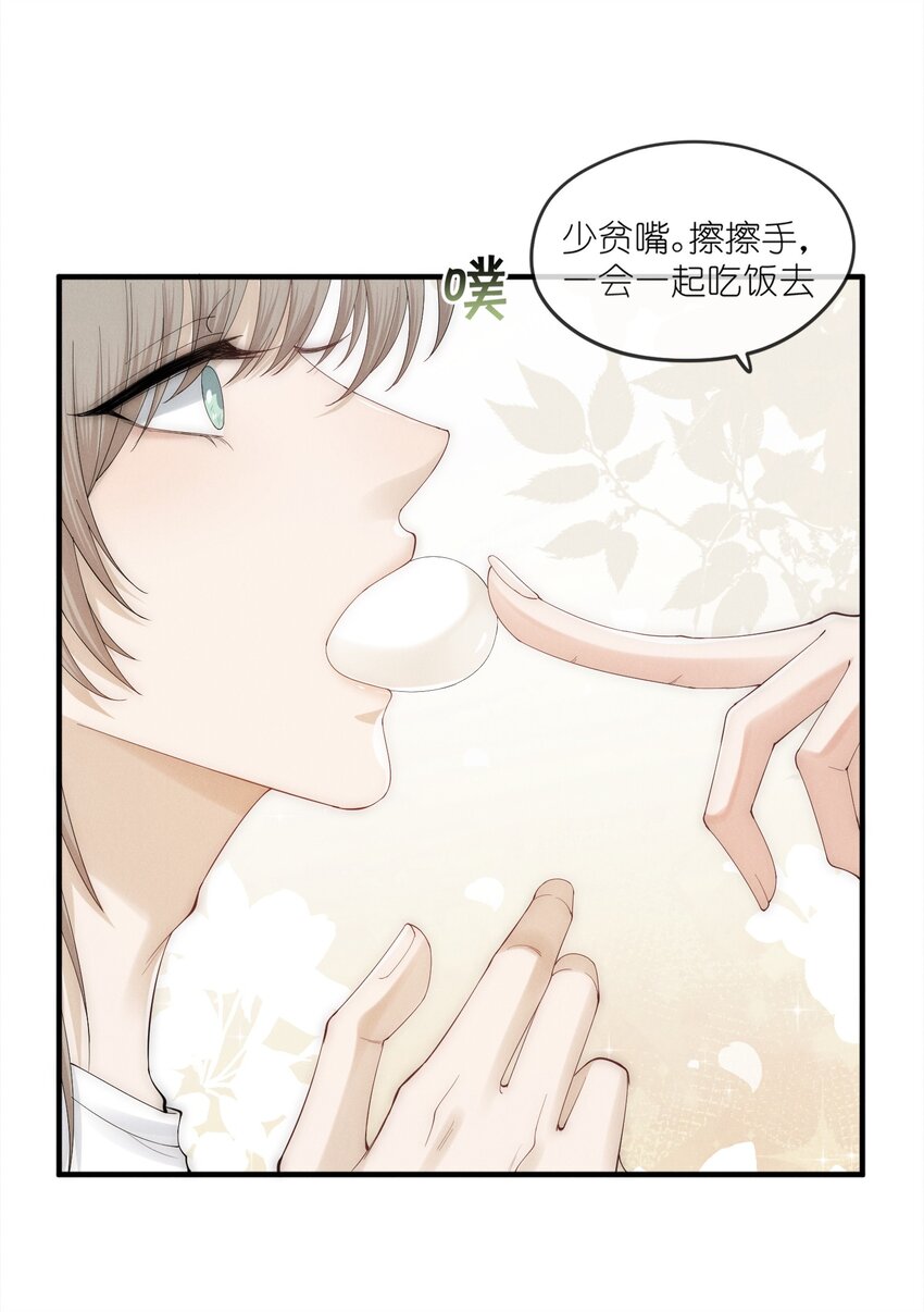 006 叶非38