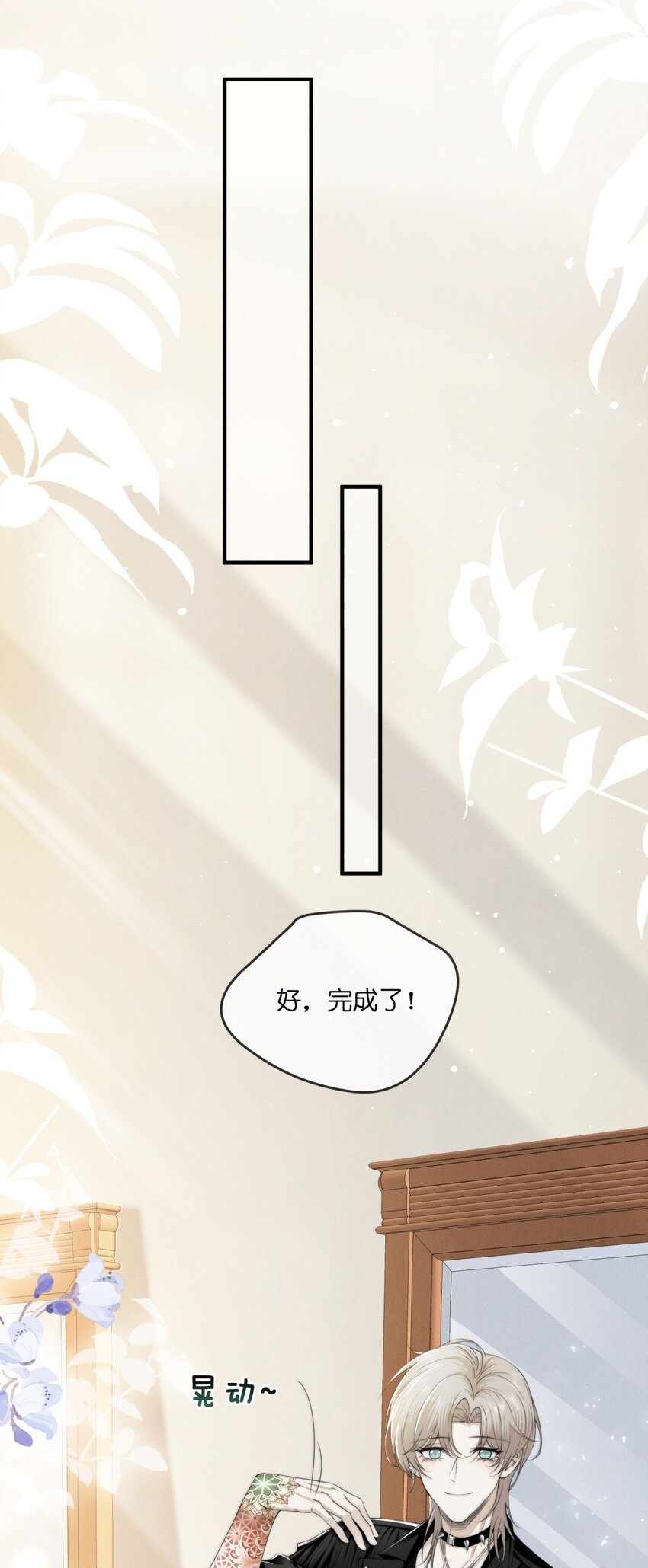 014 重影21