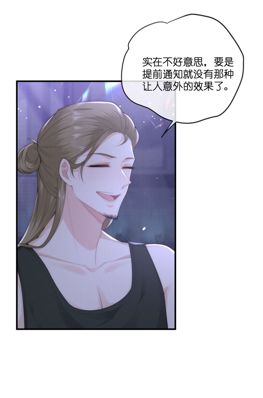 032探班7