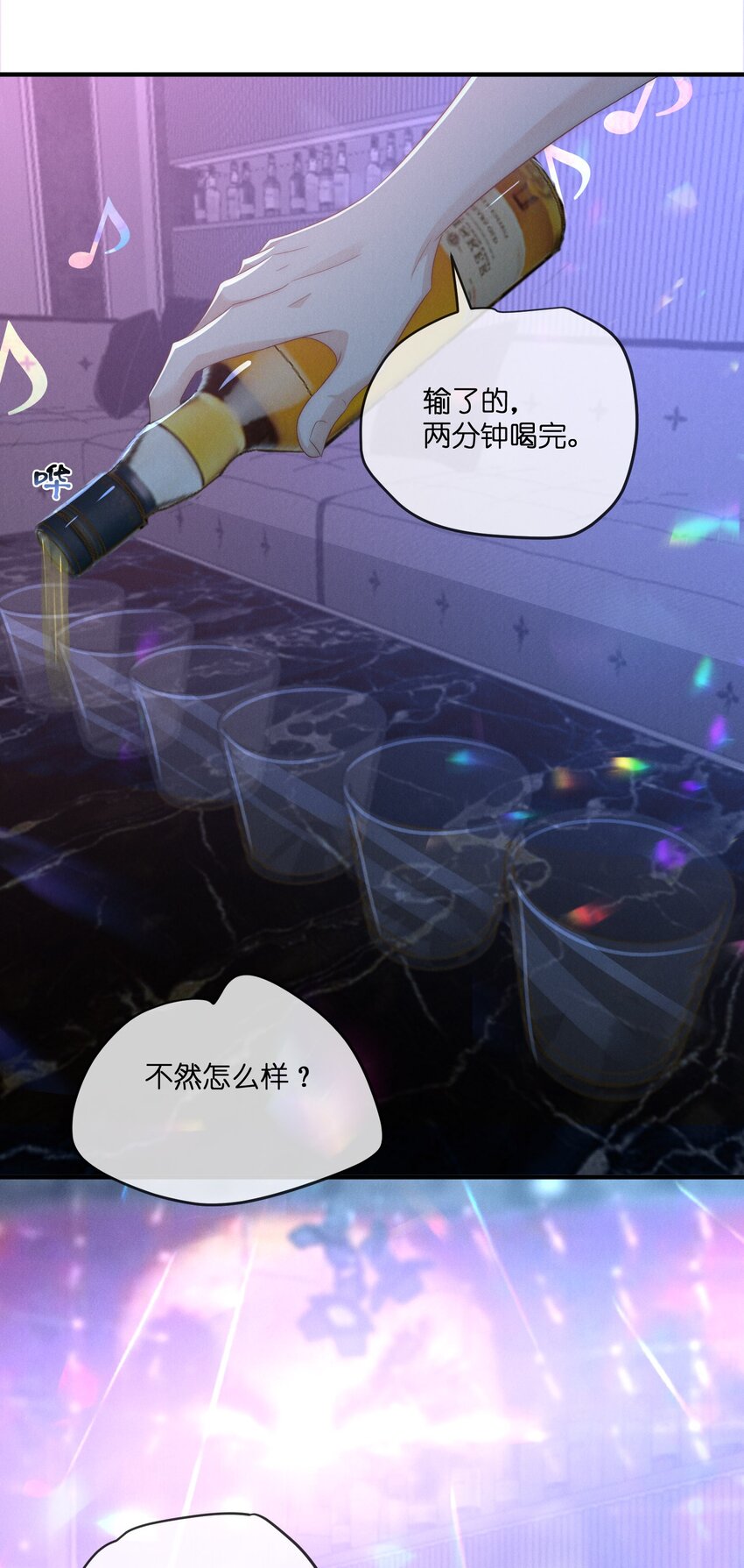 034疯子33