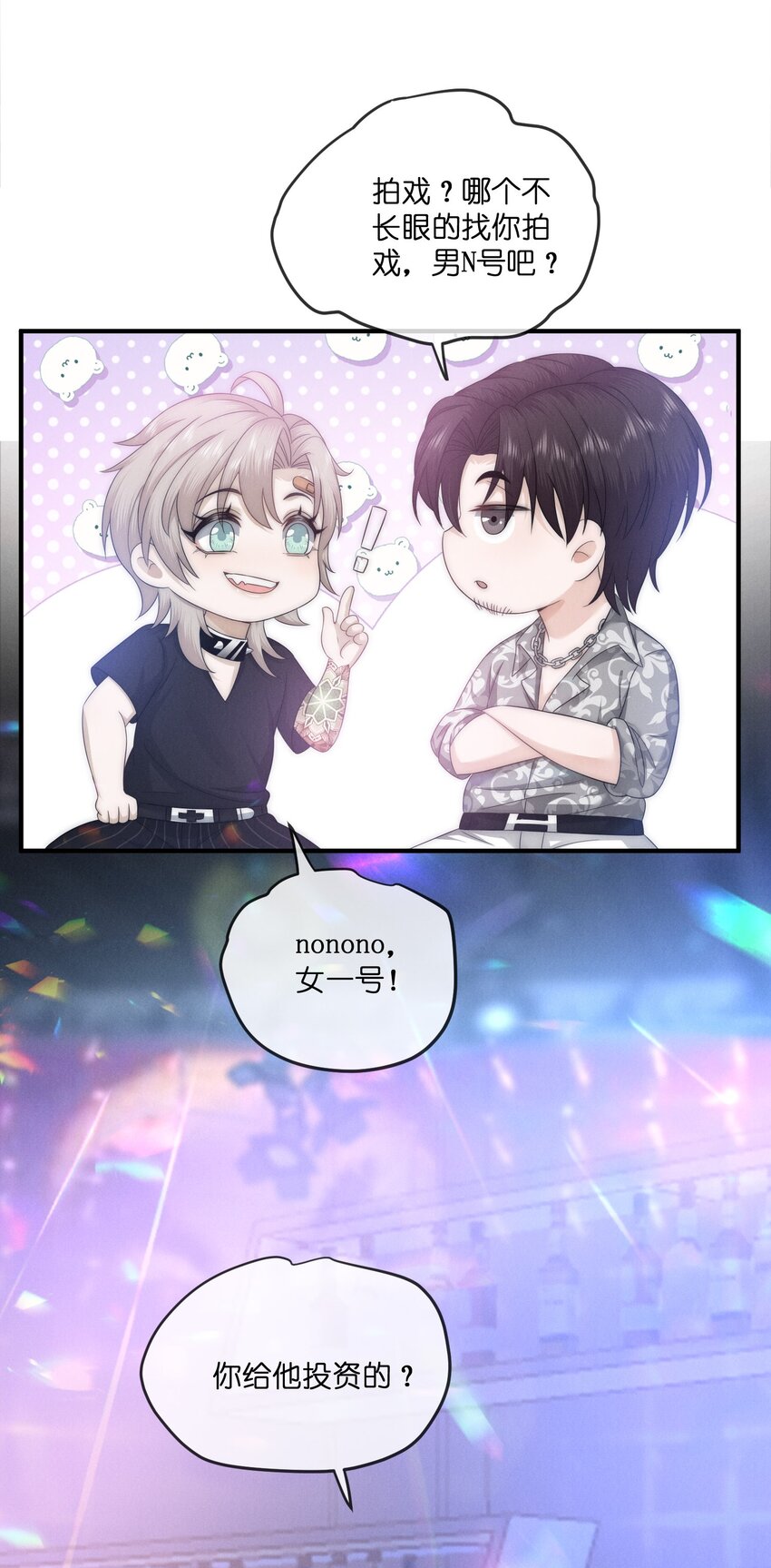 034疯子20