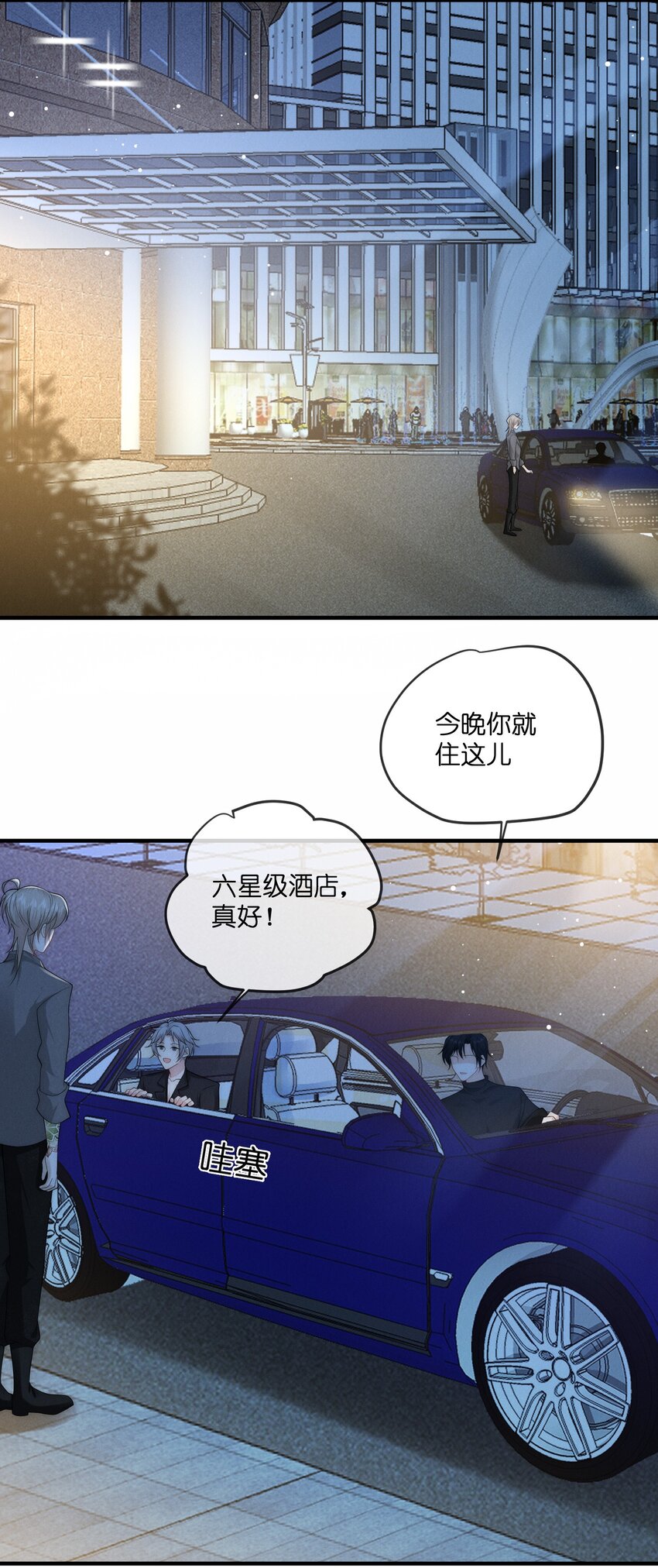 018 阿怪3