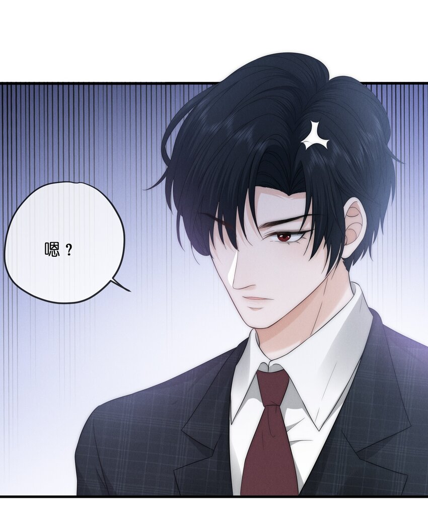 023 碰撞30