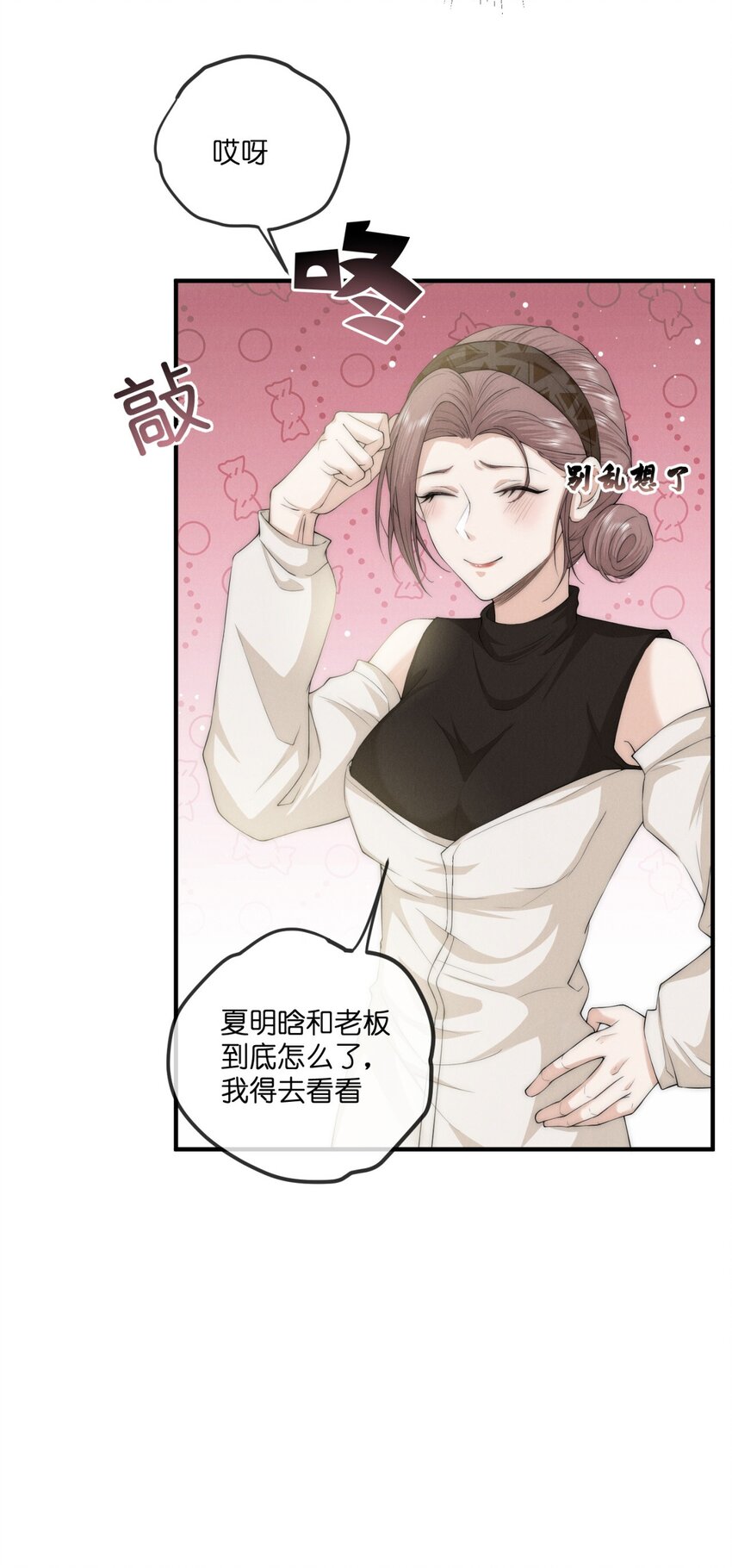 016 怀念7
