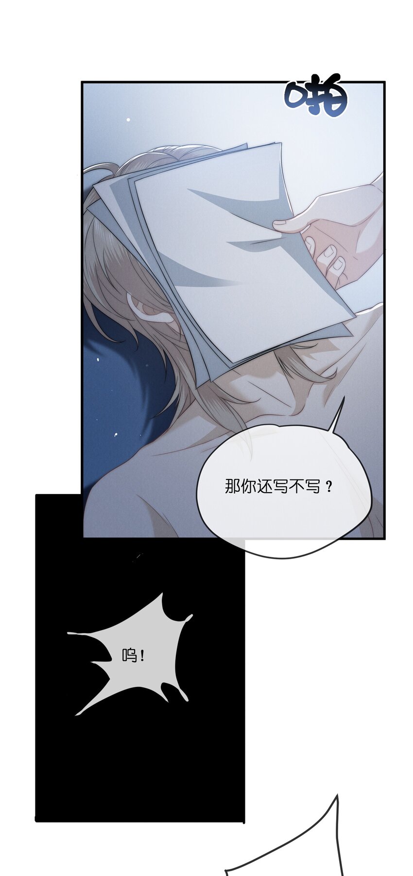 027遗愿21