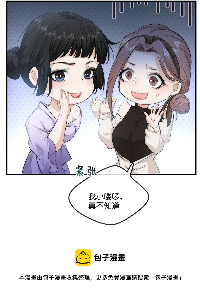 012 痕迹28