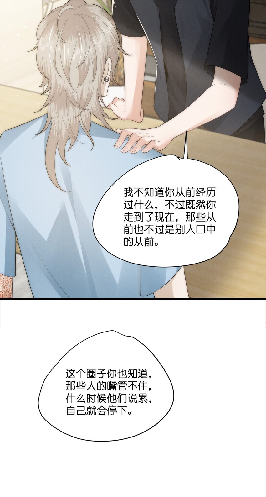 045 不疼14