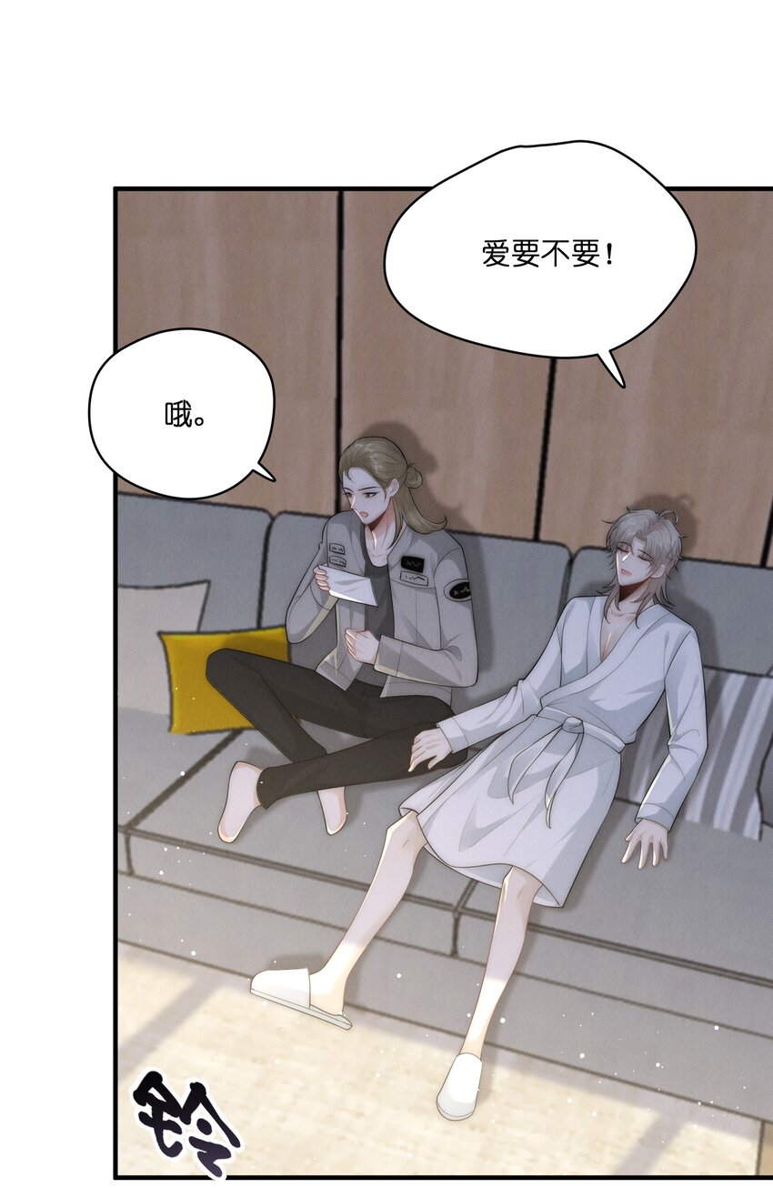 047 礼物37