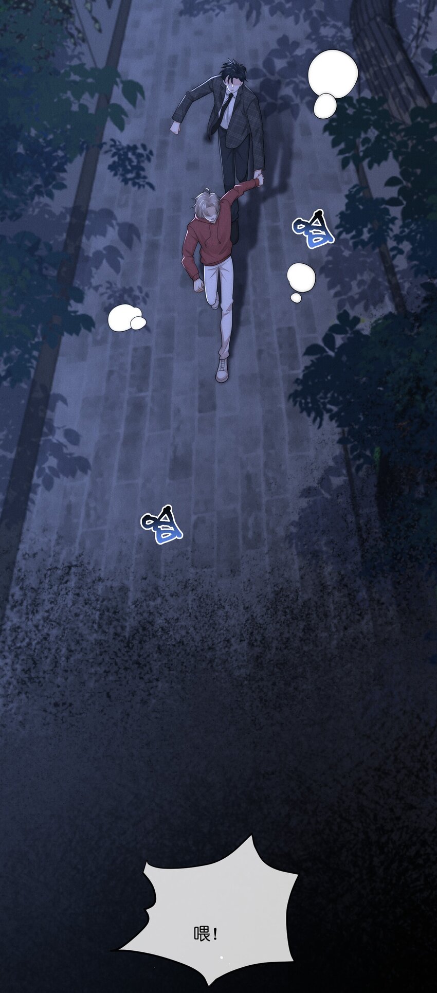 040 陌生人20