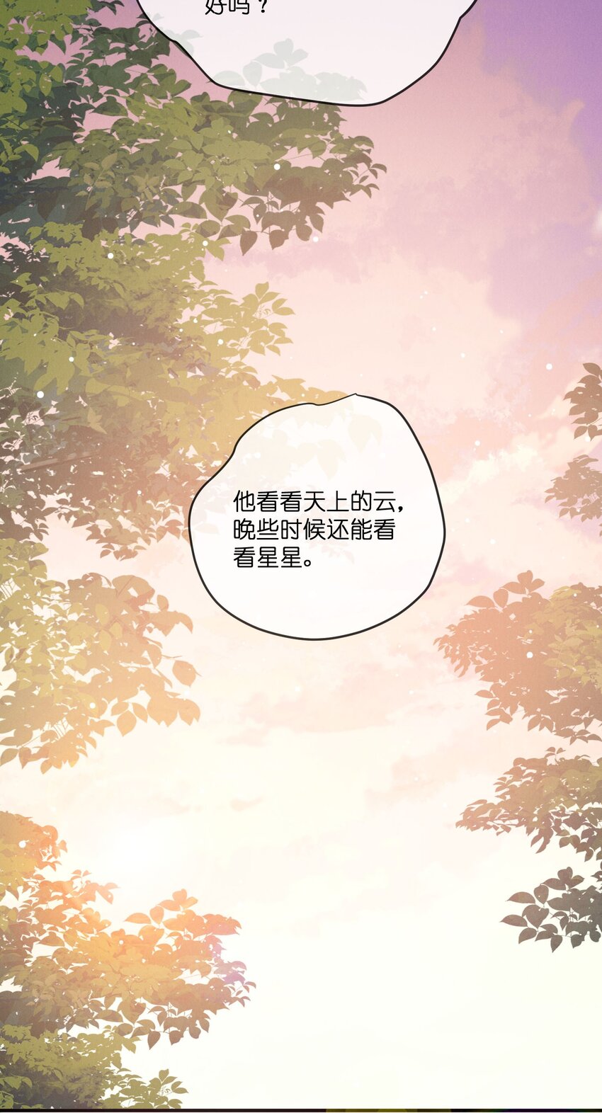 037 不完美16