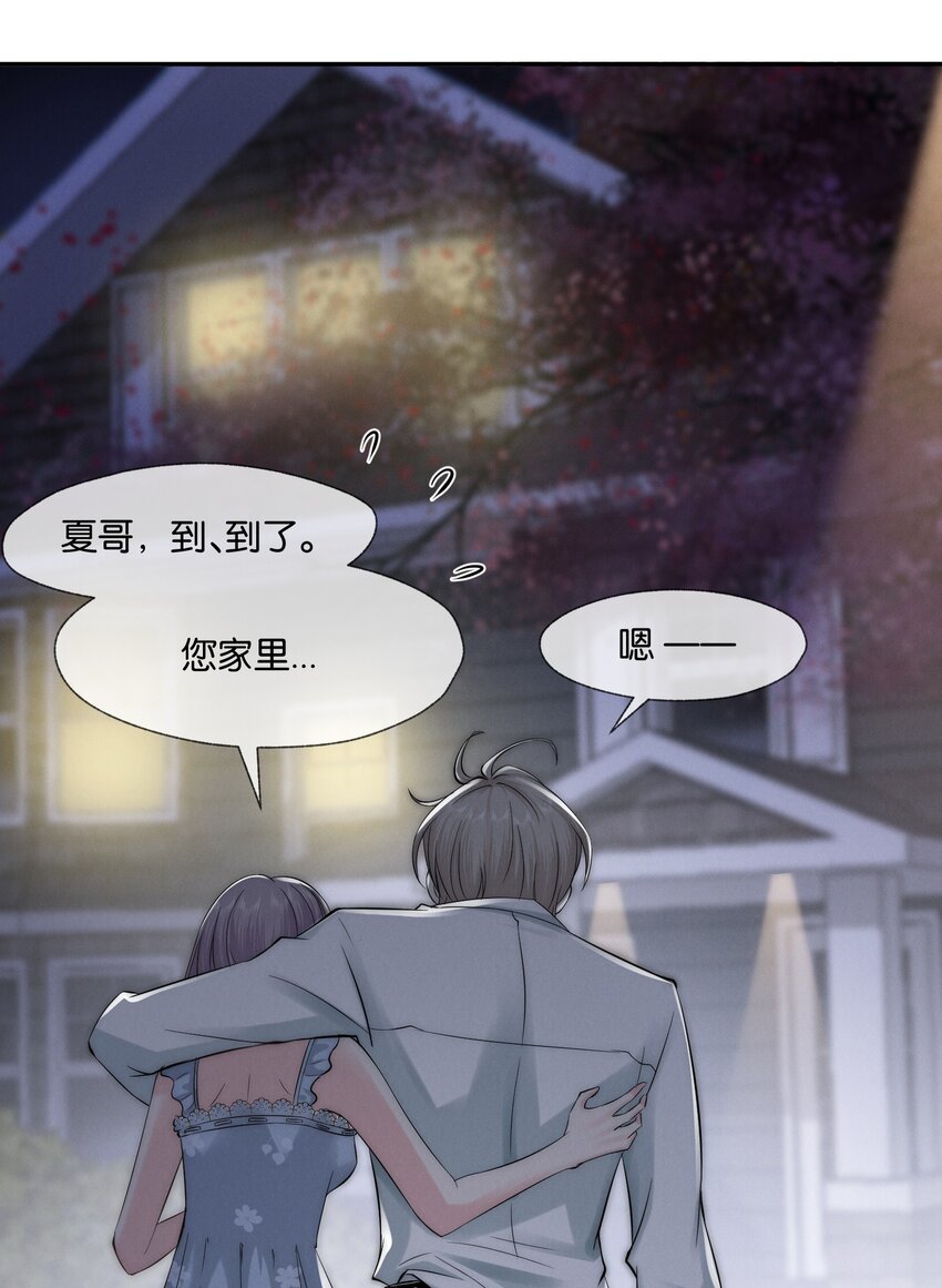 002 醉酒19
